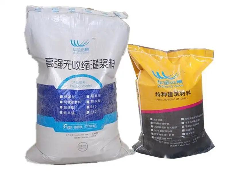 达孜桥梁伸缩缝专用砂浆